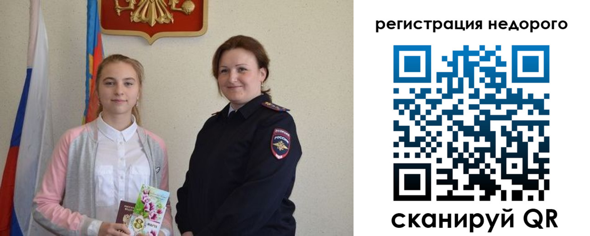 регистрация для дет. сада в Козьмодемьянске