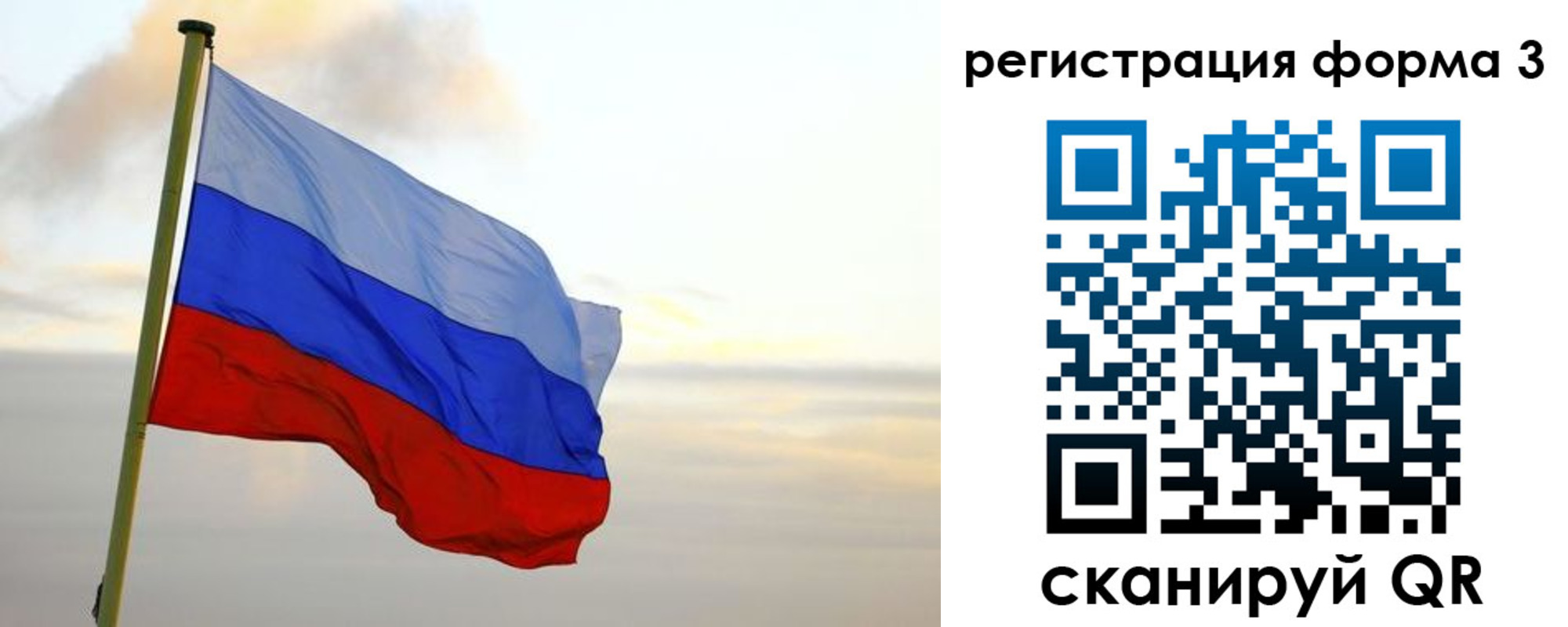 временная регистрация недорого в Козьмодемьянске