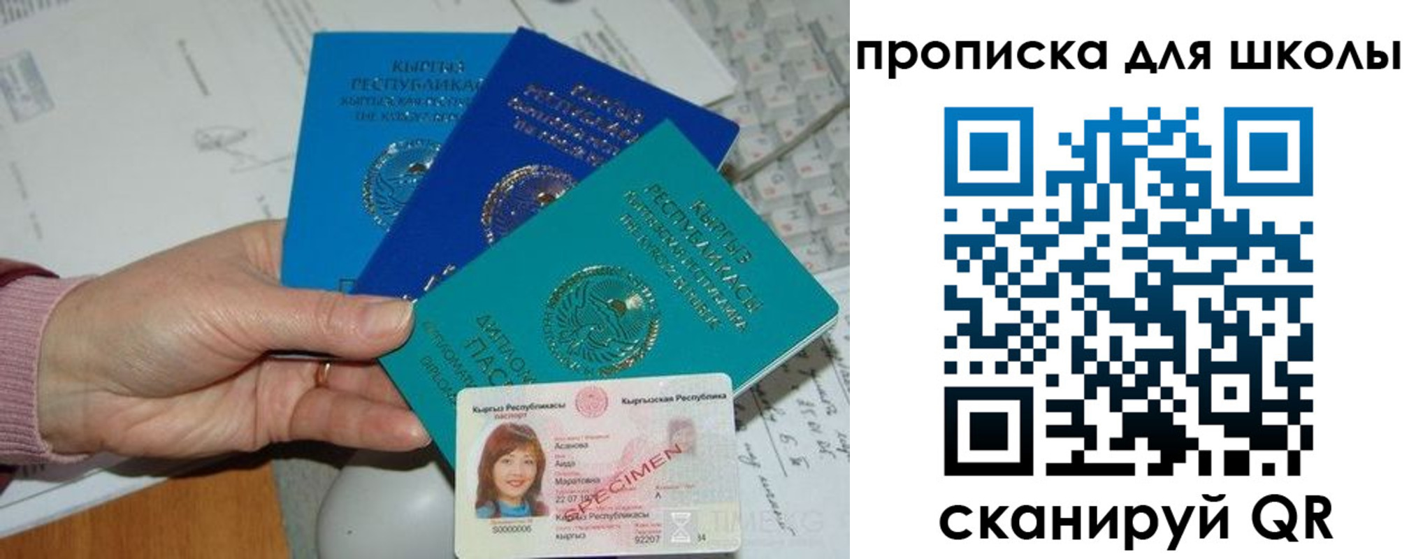 временная регистрация адрес в Козьмодемьянске