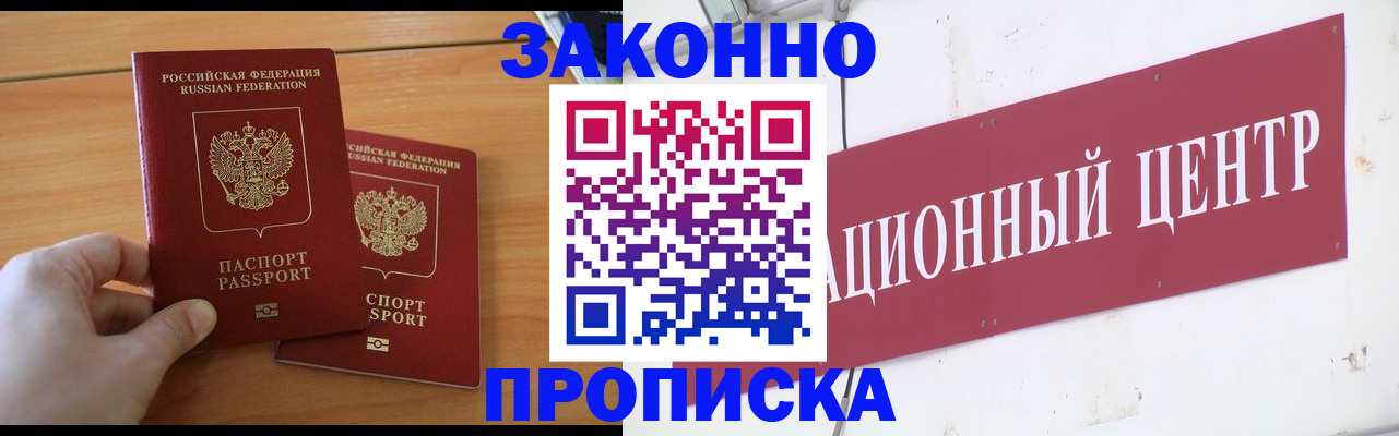 регистрация для дет. сада в Козьмодемьянске
