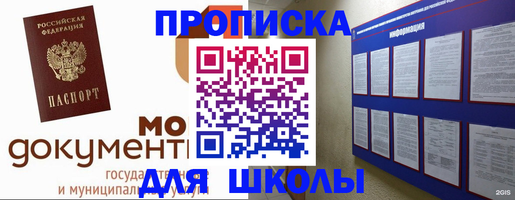 регистрация для дет. сада в Козьмодемьянске